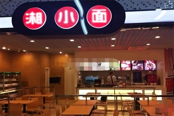 湘小面重庆小面加盟