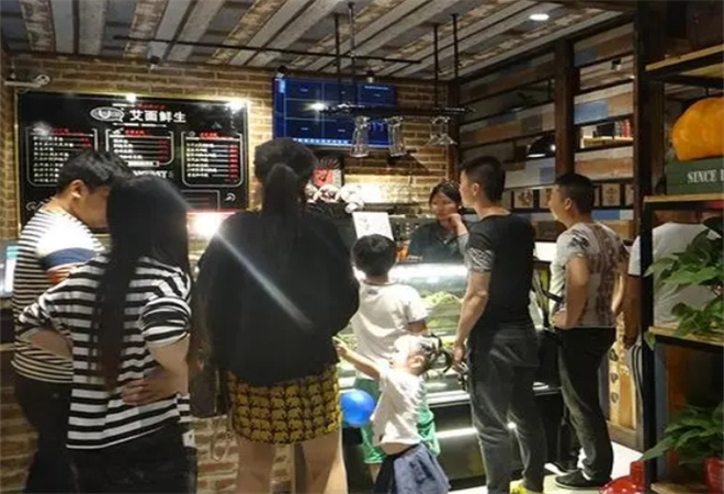 艾面鲜生 艾面鲜生