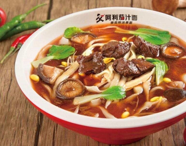 阿利茄汁面