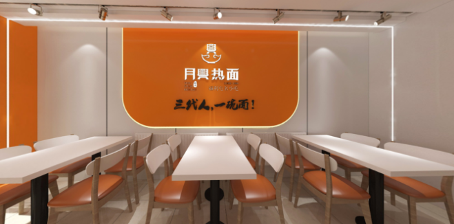月兴热面加盟