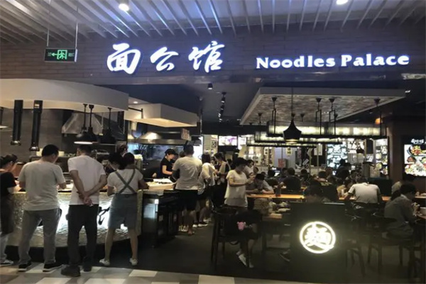 面公馆加盟