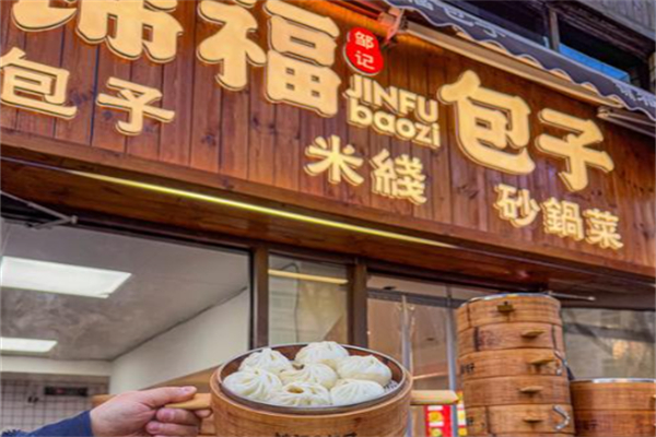 锦福包子加盟