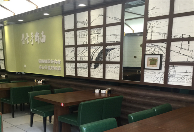 老七手擀面 老七手擀面