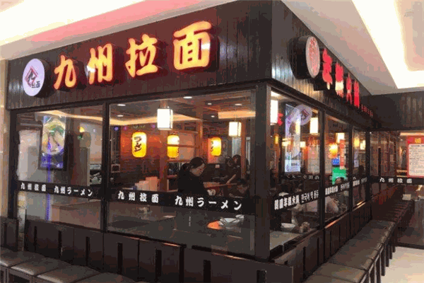 九州拉面加盟