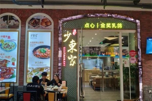 少东家面馆加盟