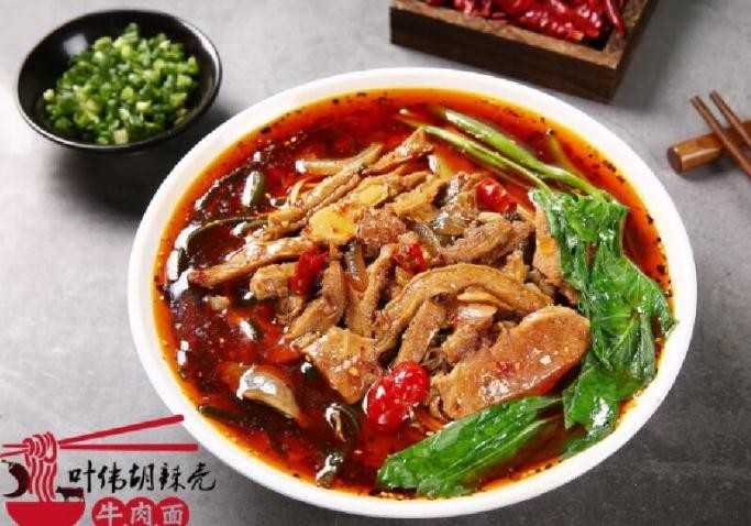 叶伟胡辣壳牛肉面