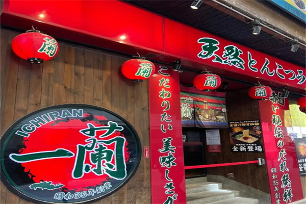 一兰拉面店加盟