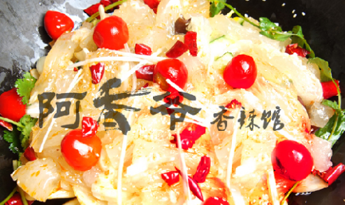 阿香爷香辣馆加盟