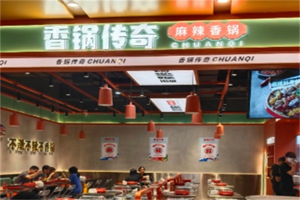 香锅传奇加盟