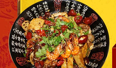 辣锅坊麻辣香锅加盟