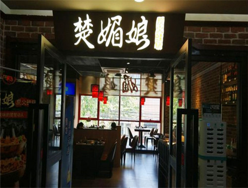 楚媚娘炭火蛙锅加盟