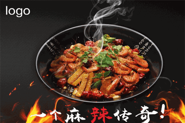 扬名麻辣香锅加盟