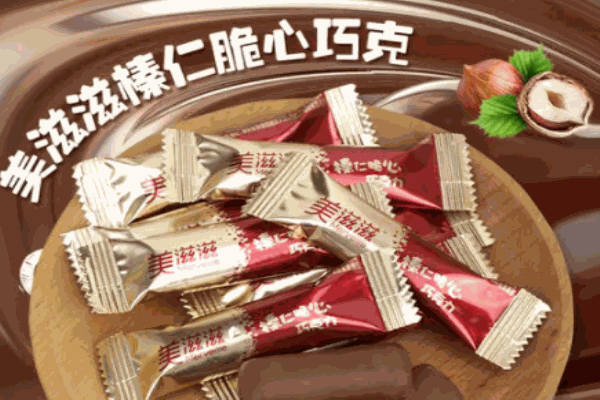 美滋滋巧克力加盟