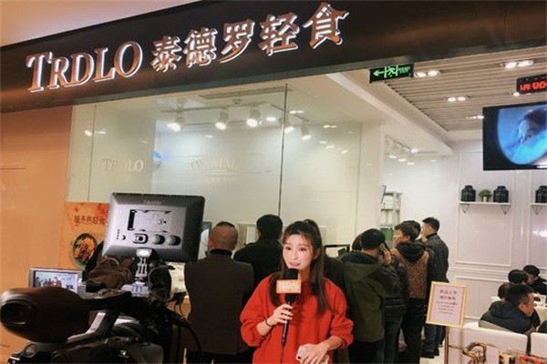 泰德罗轻食加盟