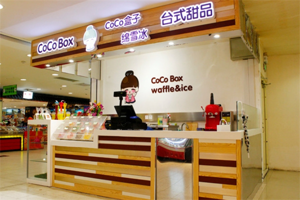 cocoBOX台式甜品加盟
