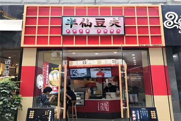 半仙豆夫豆乳加盟
