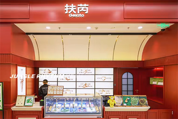 扶芮FrescoGelato加盟