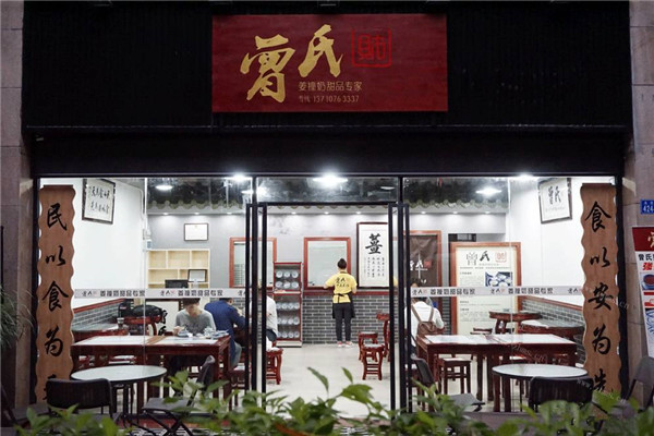 曾氏财姜撞奶加盟