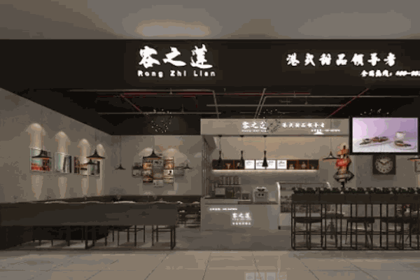 容之莲甜品加盟