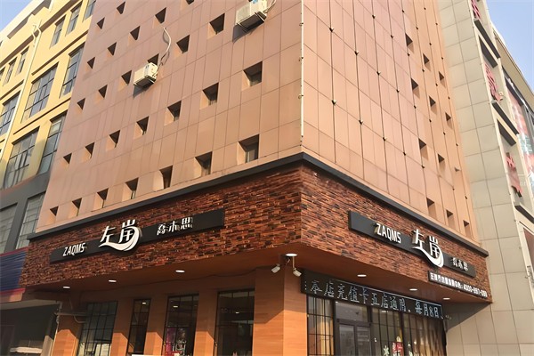 左岸乔木思糕点加盟