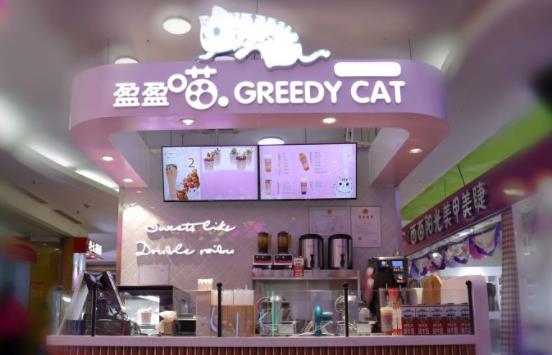 盈盈喵甜品 盈盈喵甜品