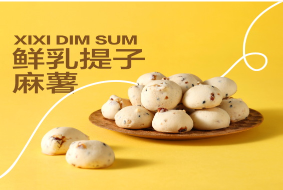 喜喜点心加盟
