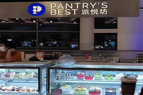 派悦坊蛋糕甜品加盟