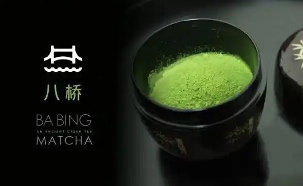 八桥茶饮抹茶加盟