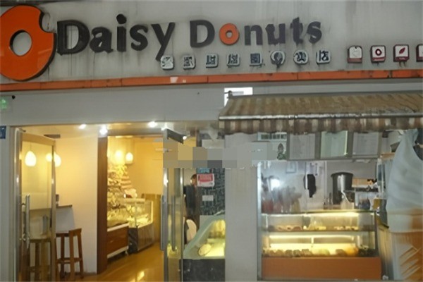 daisydonuts黛滋甜甜圈加盟