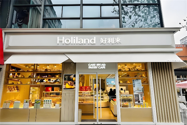 好利来甜品加盟