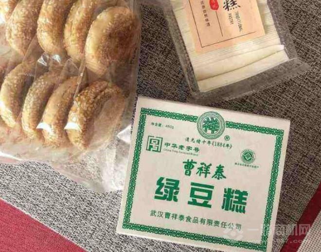 曹祥泰绿豆糕 曹祥泰绿豆糕