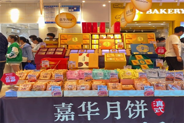 嘉华月饼加盟