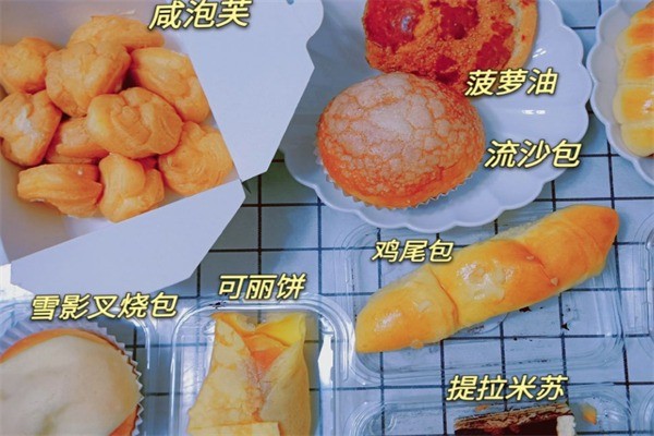 广和酥糕点加盟