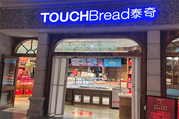 touch bread加盟