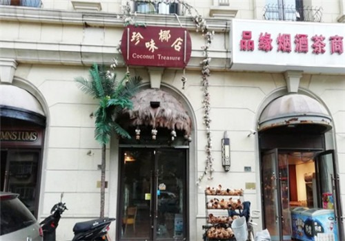 珍味椰店加盟