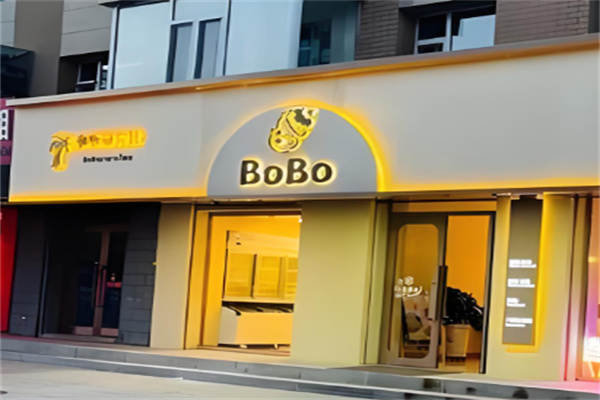 bobo甜品加盟