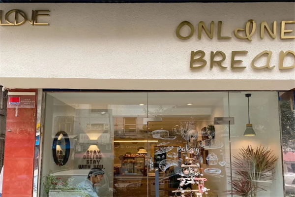 Online·Bread面包咖啡店加盟