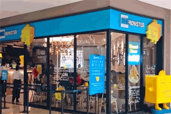 IceMonster冰馆加盟