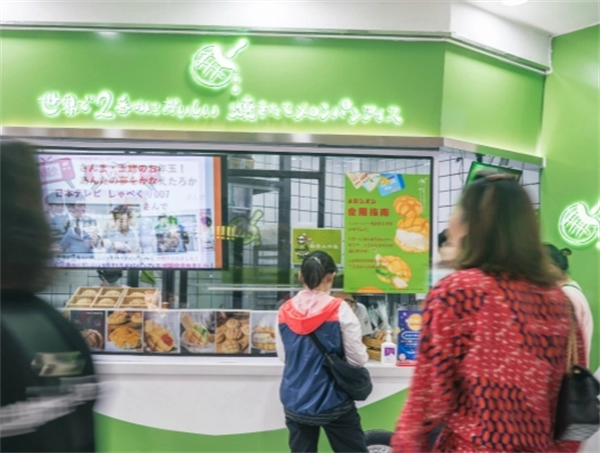 世界第二好吃的现烤冰淇淋菠萝包加盟
