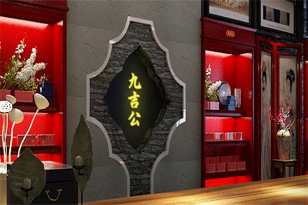 九吉公红糖加盟