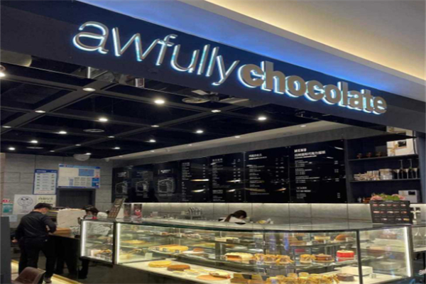 awfullychocolate加盟