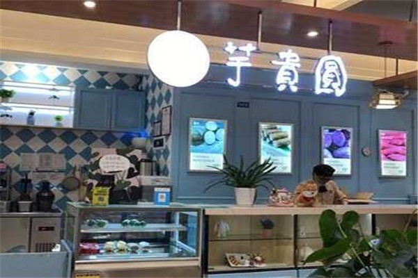 芋贵圆加盟