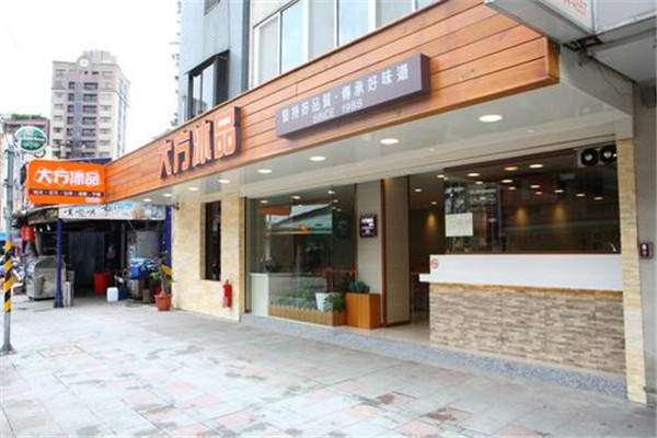 大方冰品加盟