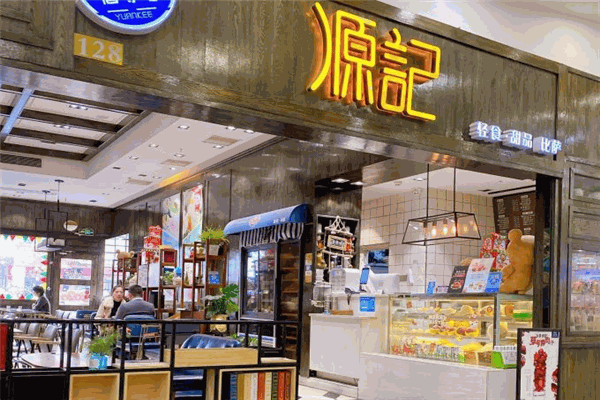 源记甜品加盟