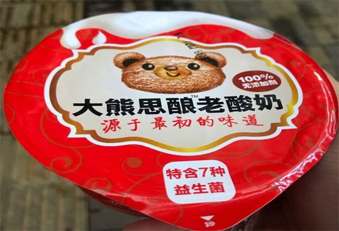 大熊思酿老酸奶加盟 大熊思酿老酸奶加盟