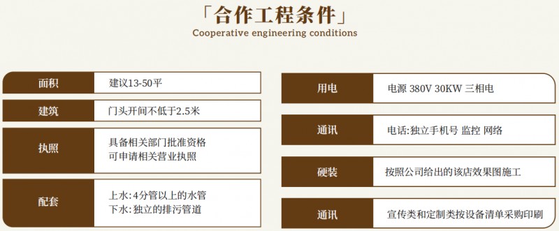 早以双皮奶加盟 早以双皮奶加盟