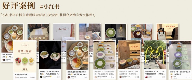 早以双皮奶加盟 早以双皮奶加盟