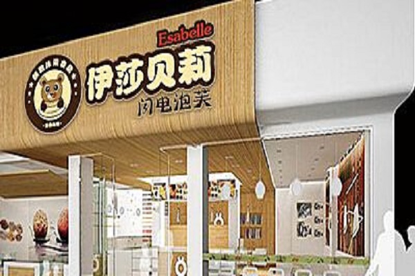 伊莎贝莉闪电泡芙加盟