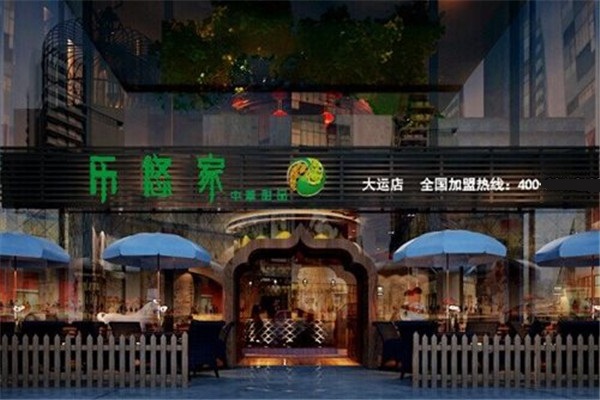 乐悠家中华甜品加盟