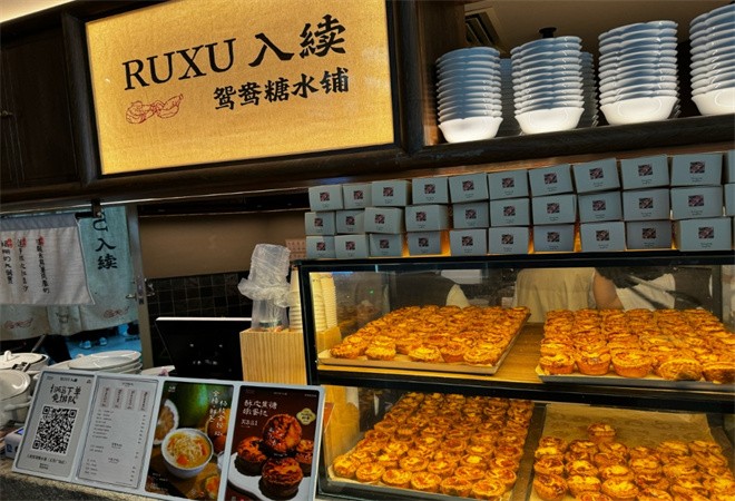 入续鸳鸯糖水铺加盟